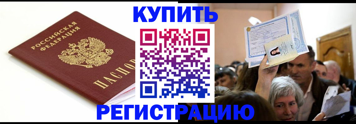 регистрация для школы в Звенигороде